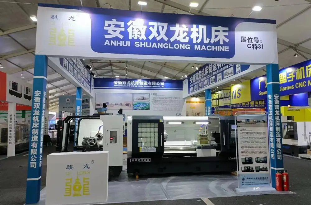 展會現場